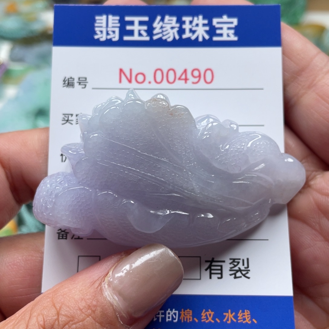 翡翠挂件未镶嵌翡玉缘翡翠挂件