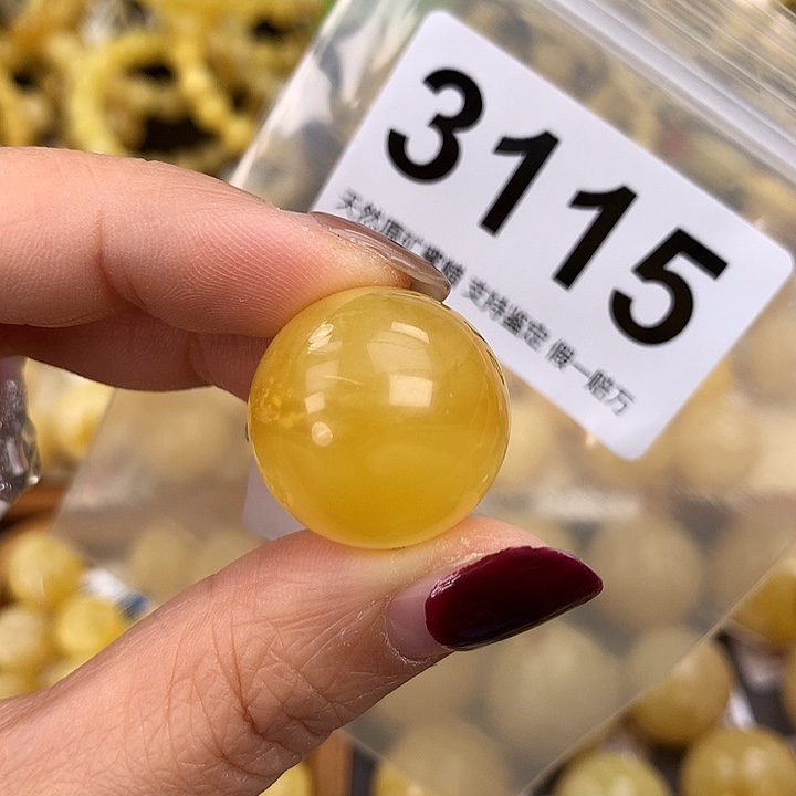 蜜蜡未镶嵌珠宝奇石21.8