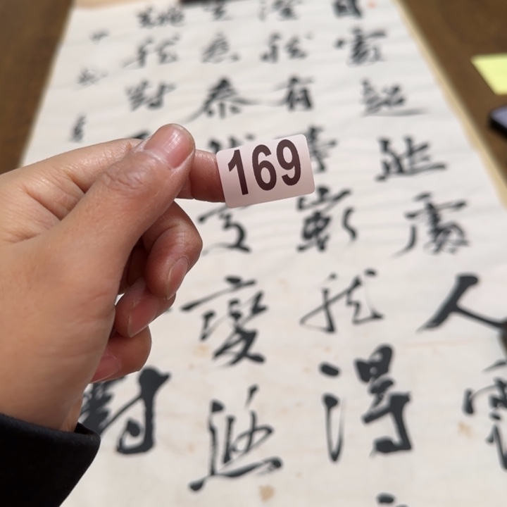 一****排哈哈哈哈哈169