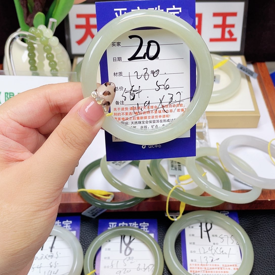 未镶嵌手镯和田玉