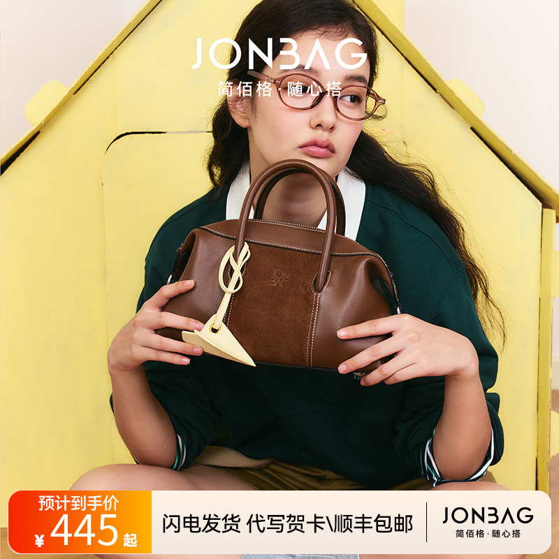 简佰格软枕波士顿包复古拼皮头层牛皮单肩手提斜挎包女圣诞节礼物
