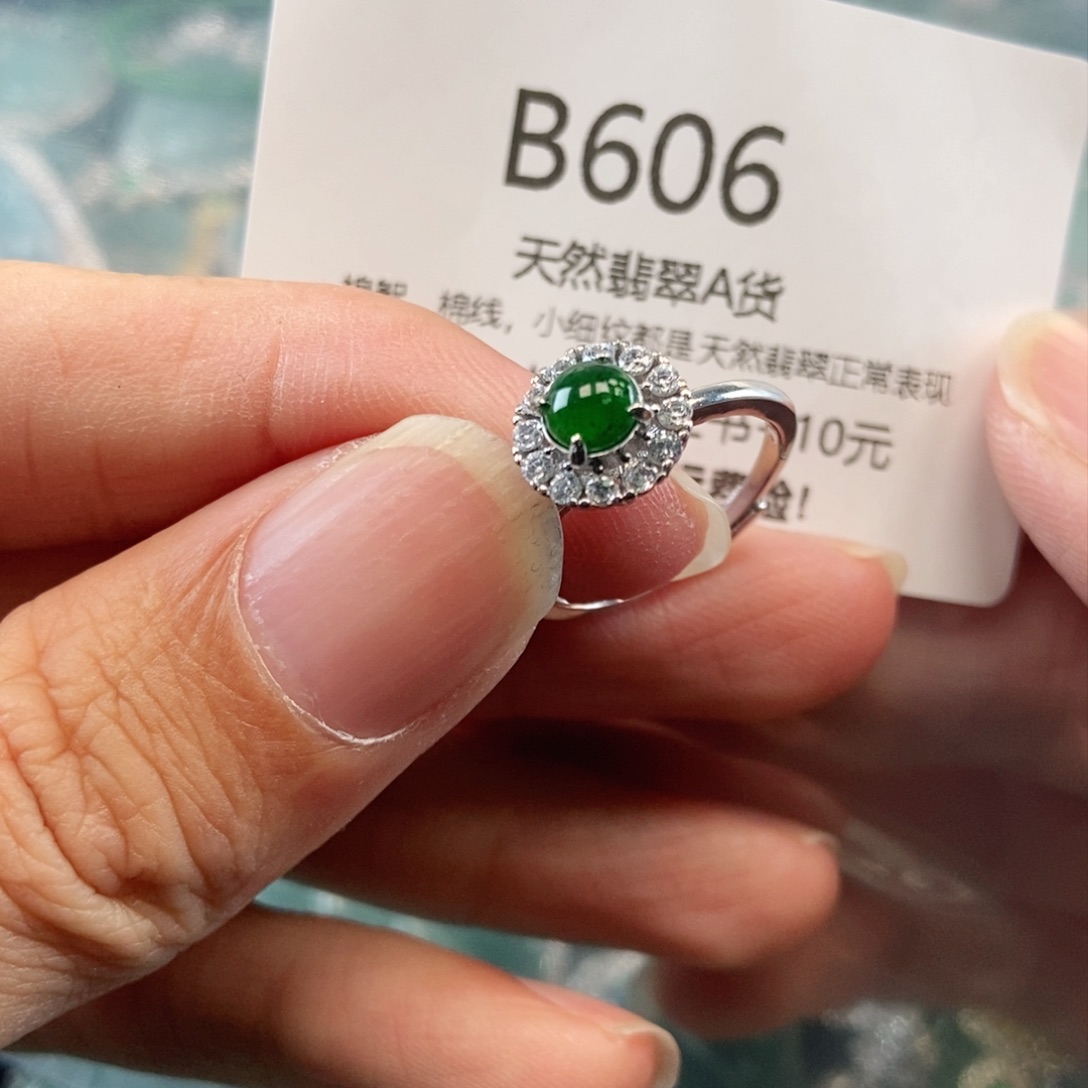 【闪购商品】翡翠吊坠(不含链)未镶嵌