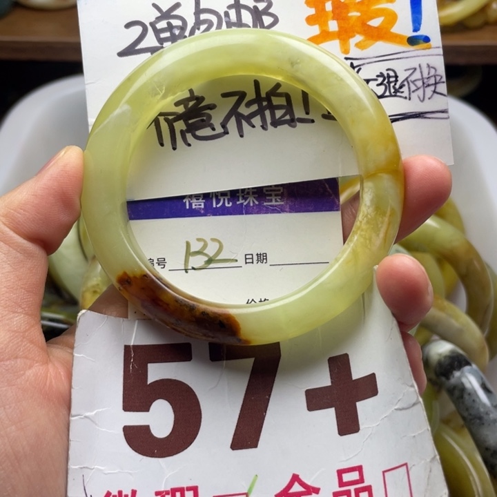 未镶嵌蛇纹石玉手镯