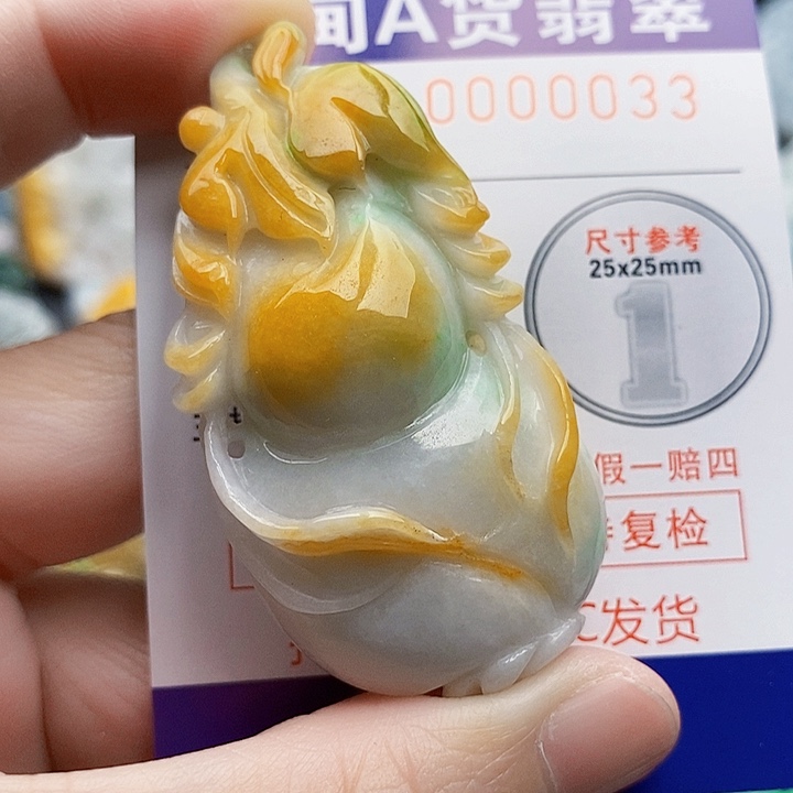 吊坠(不含链)未镶嵌翡翠