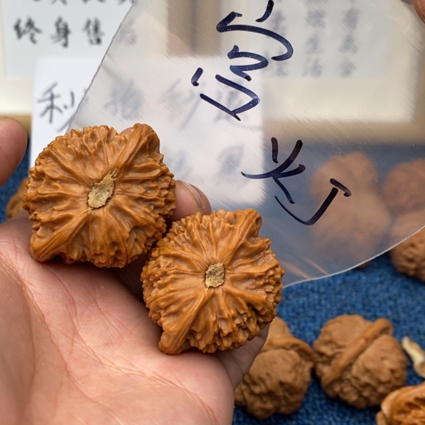 【闪购商品】文玩核桃吊坠.56753735573537