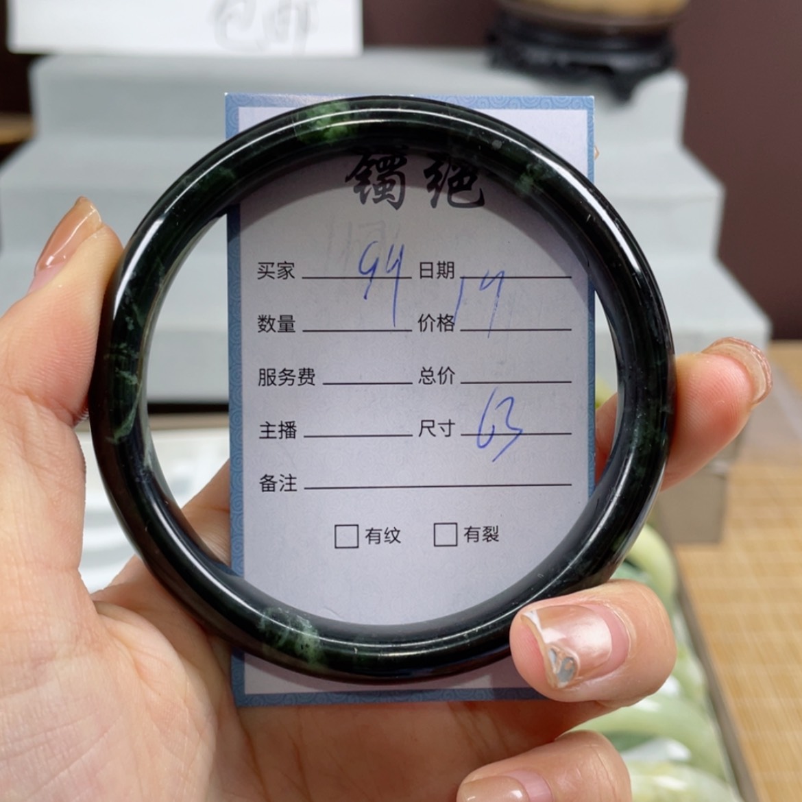 【闪购商品】蛇纹石玉手镯未镶嵌