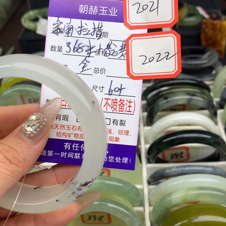 蛇纹石玉未镶嵌手镯索**措2021