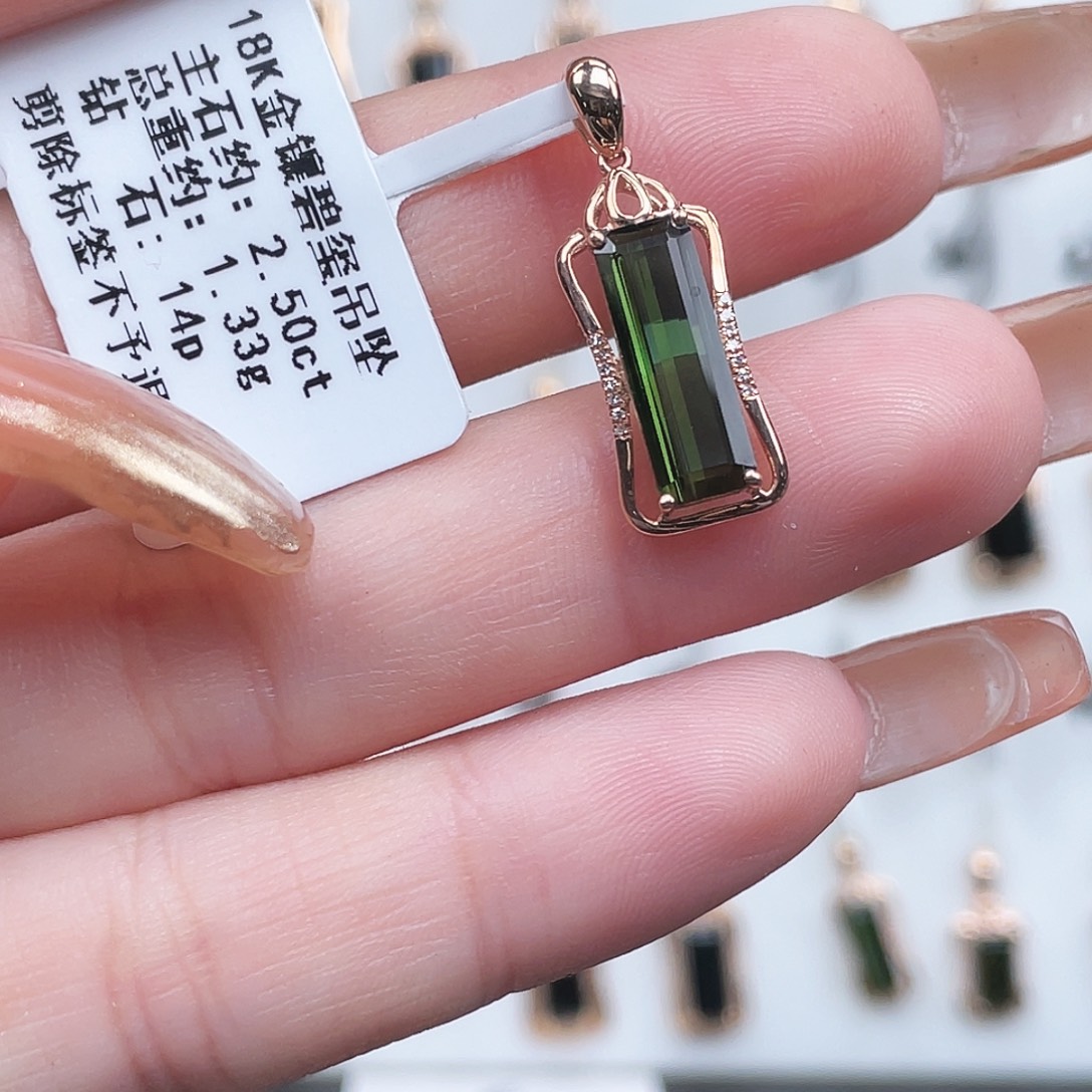 碧玺18K金镶嵌吊坠(不含链)