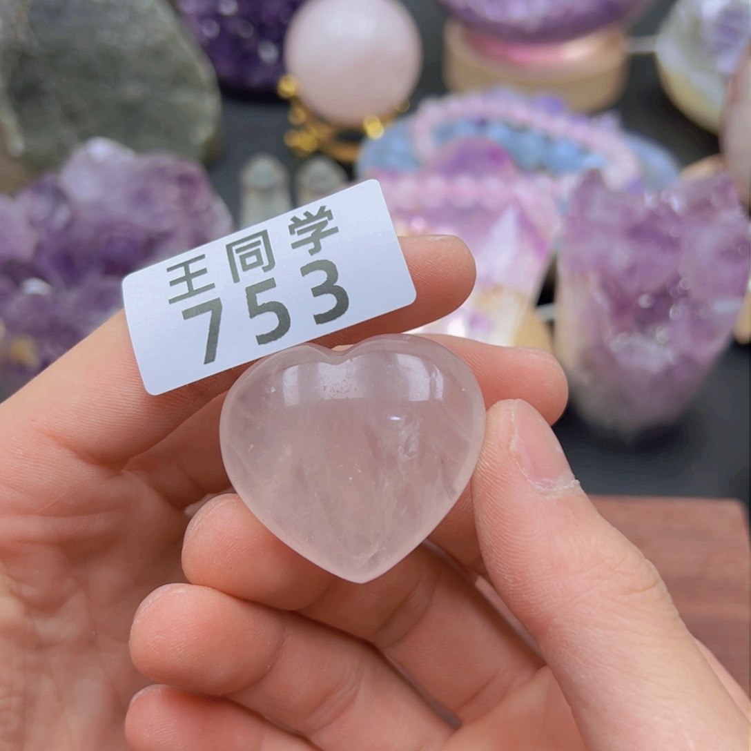 水晶水晶摆件未镶嵌753