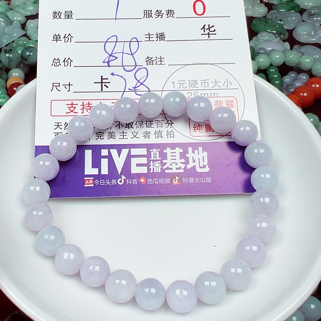 翡翠散珠老华翡翠