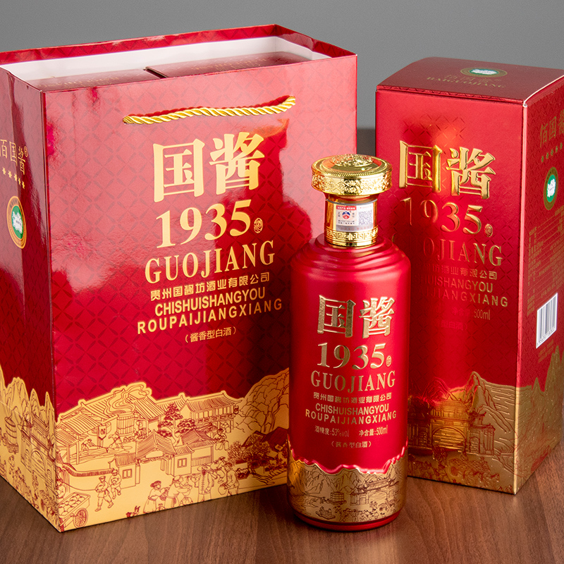 佰国酱酱香型纯粮酿造53度白酒500ml适合招待送礼53度500