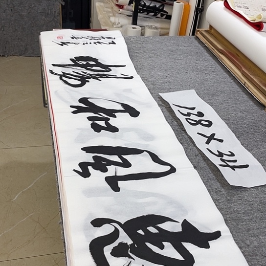 书法Lvqinzhenshufa