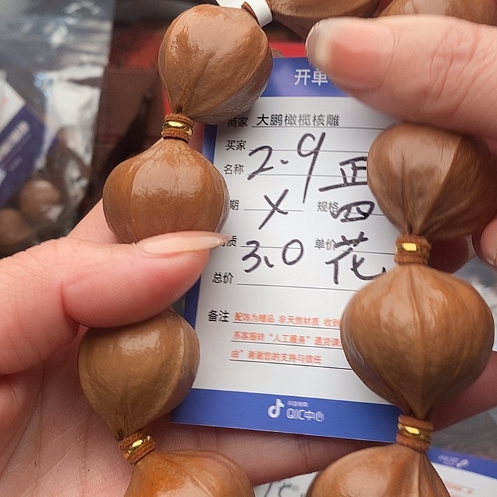 手串/手链橄榄核富***鼠