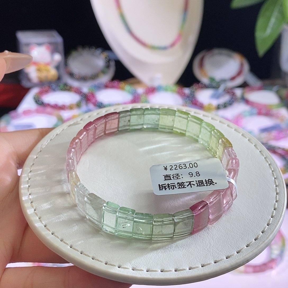 未镶嵌手链碧玺手牌