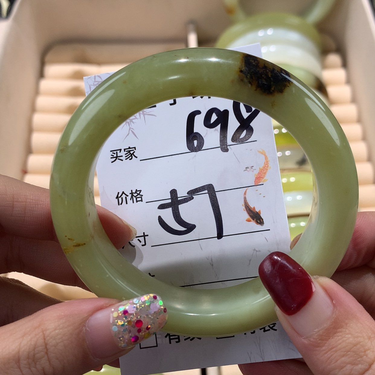 【闪购商品】蛇纹石玉未镶嵌手镯