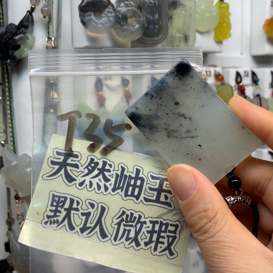 ****海蛇纹石玉未镶嵌颈饰