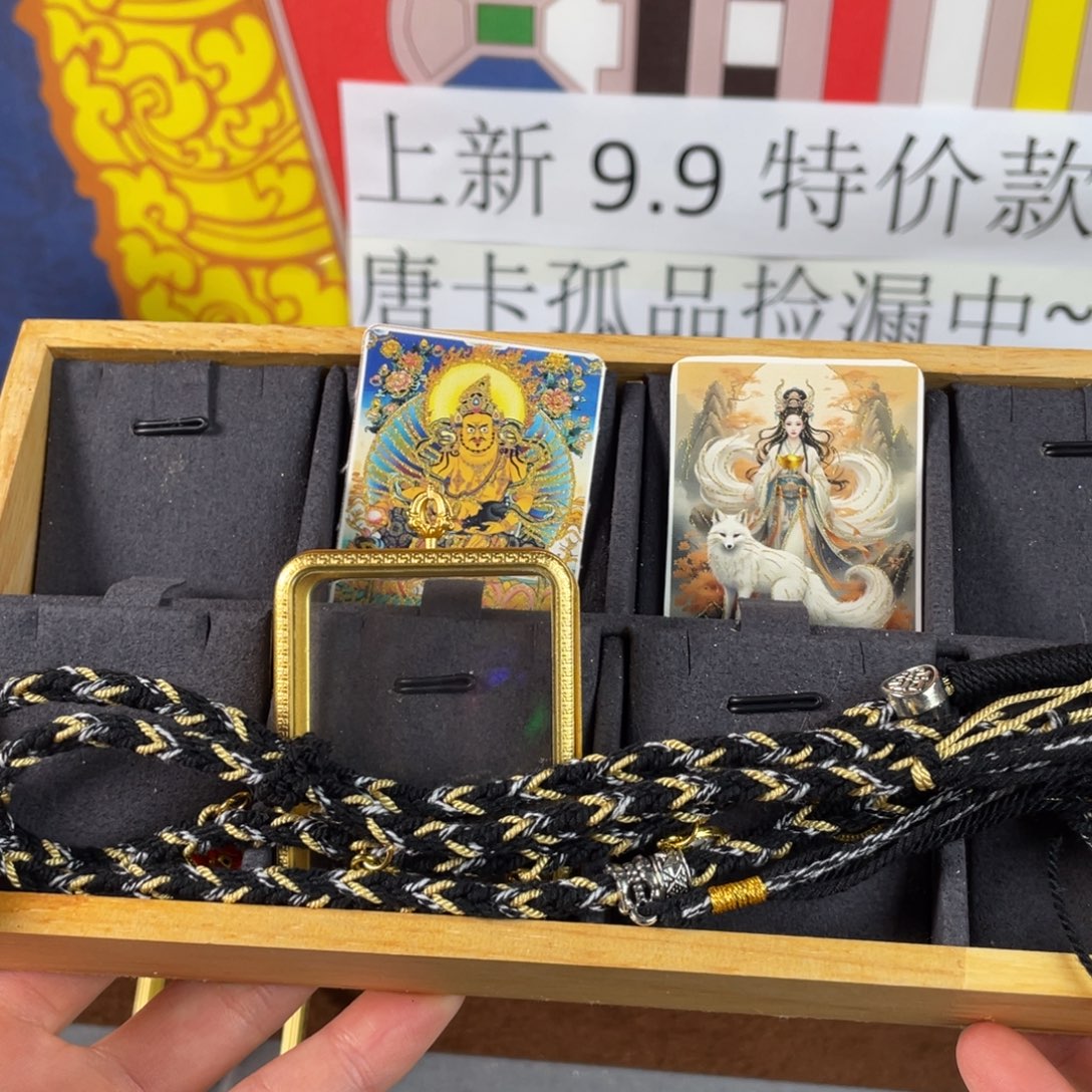 元***。吊坠元气双面女九+黄c