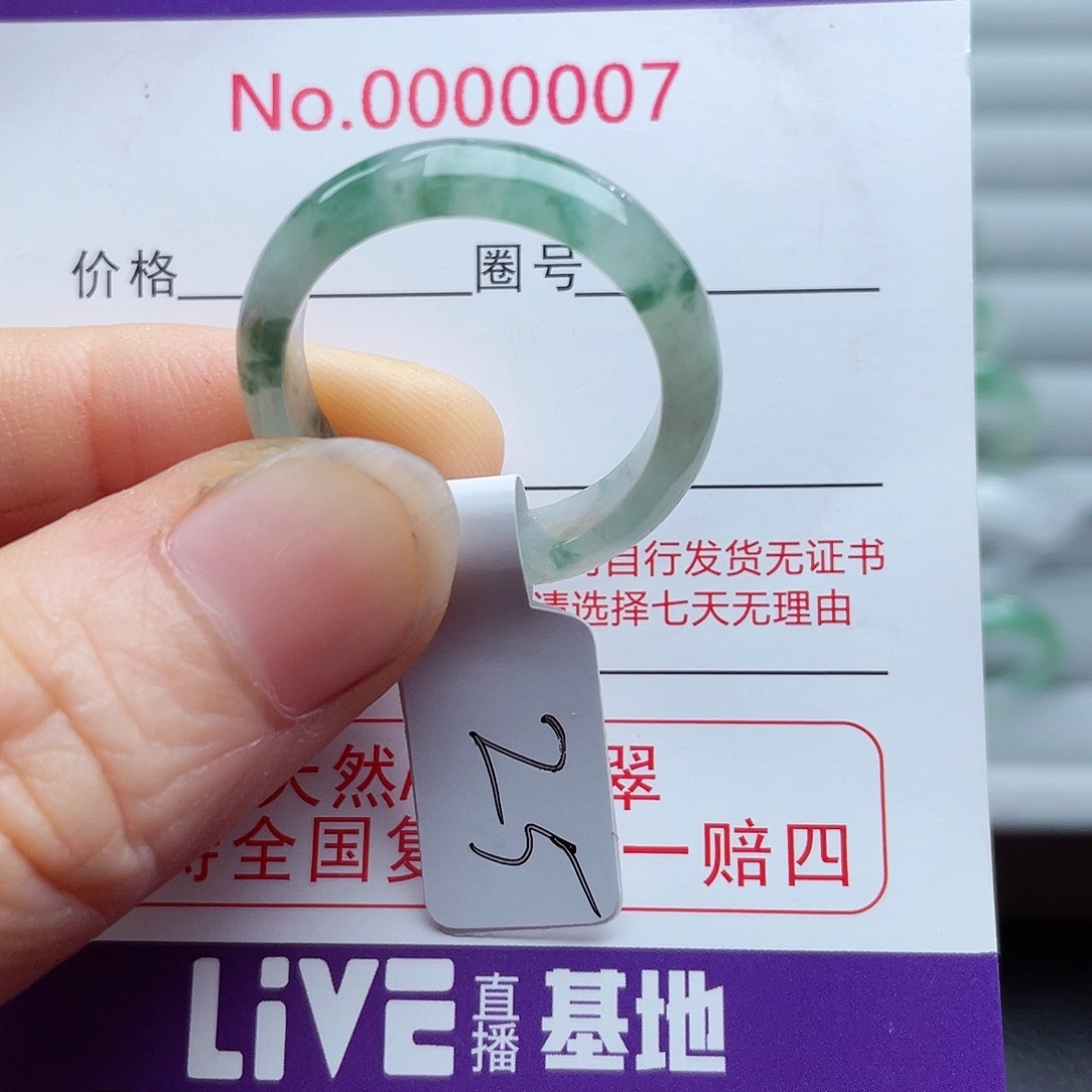 【闪购商品】翡翠戒指未镶嵌千***寻天然