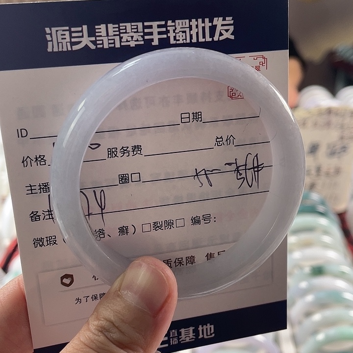 翡翠手镯未镶嵌111111111