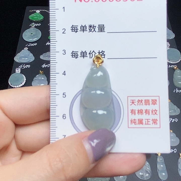 翡翠18K金镶嵌颈饰豆子