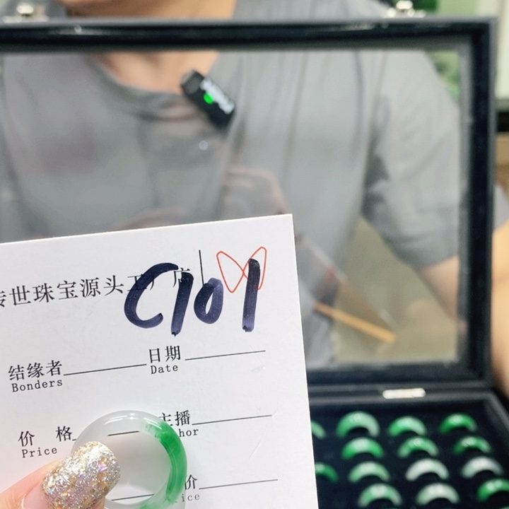 石英质玉未镶嵌戒指