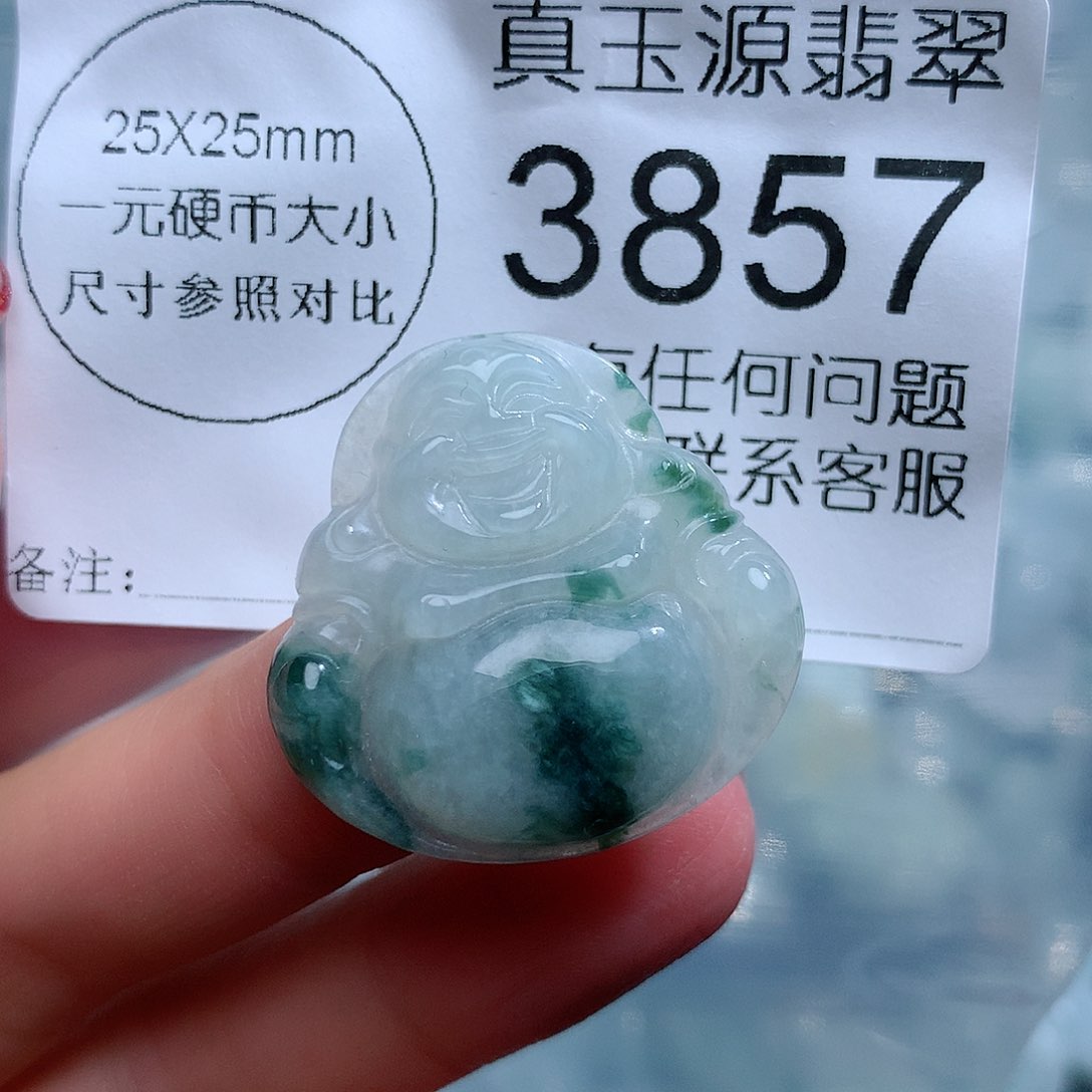 翡翠颈饰未镶嵌3857。