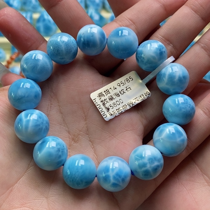 针钠钙石（海纹石）未镶嵌手链