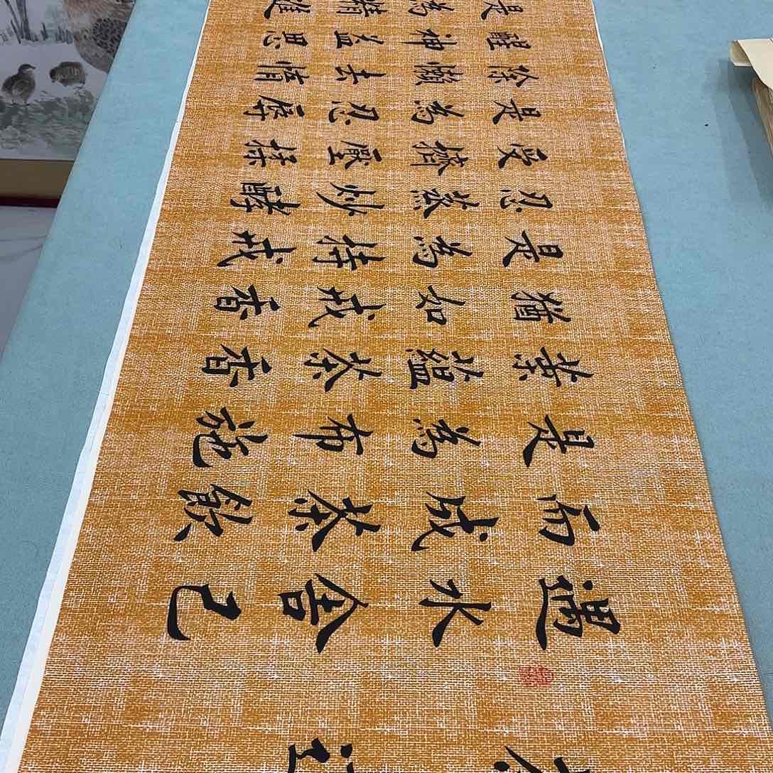 书法茶道浅娟文布李淦……