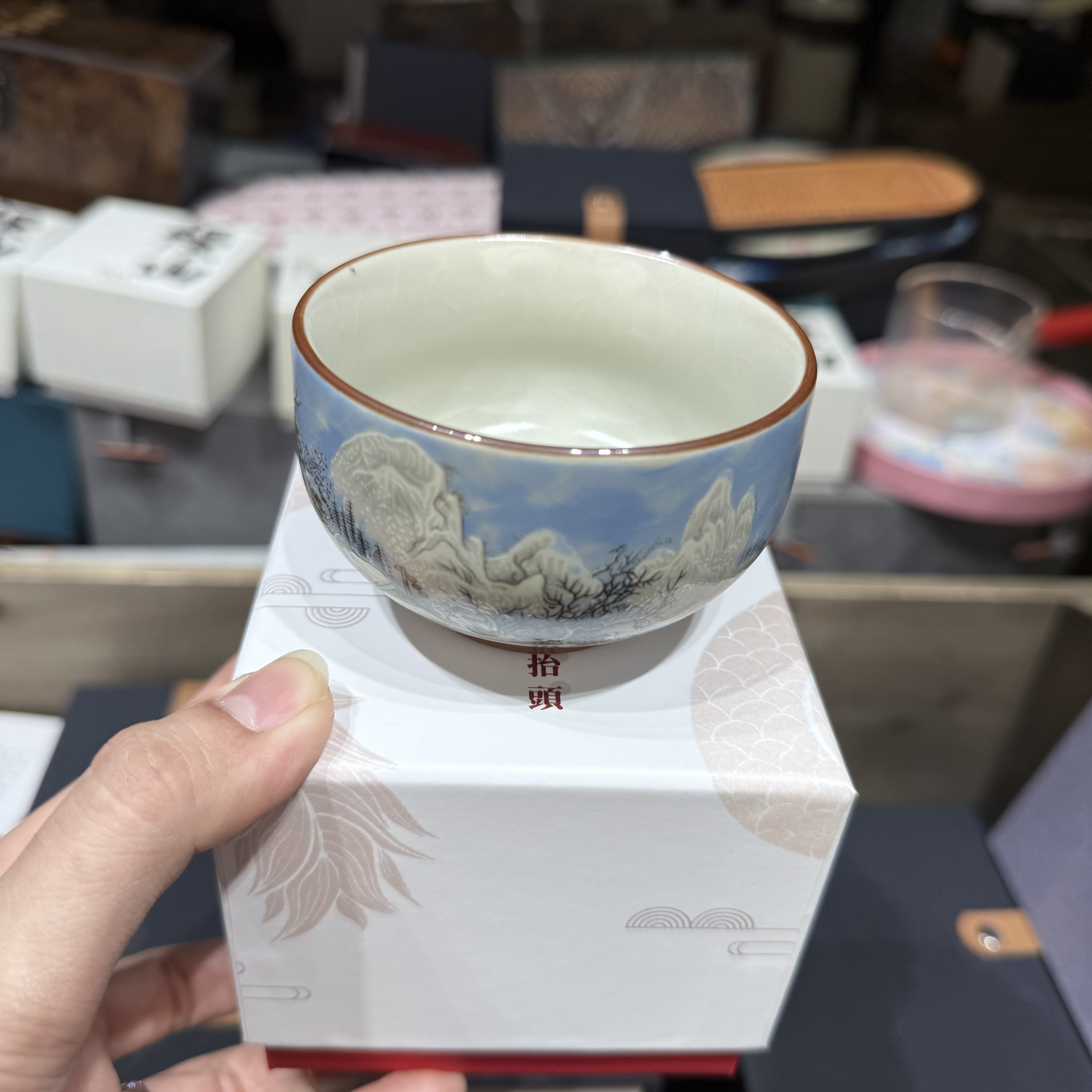 2店【闪购商品】雪景古铜币转转主人杯mc030