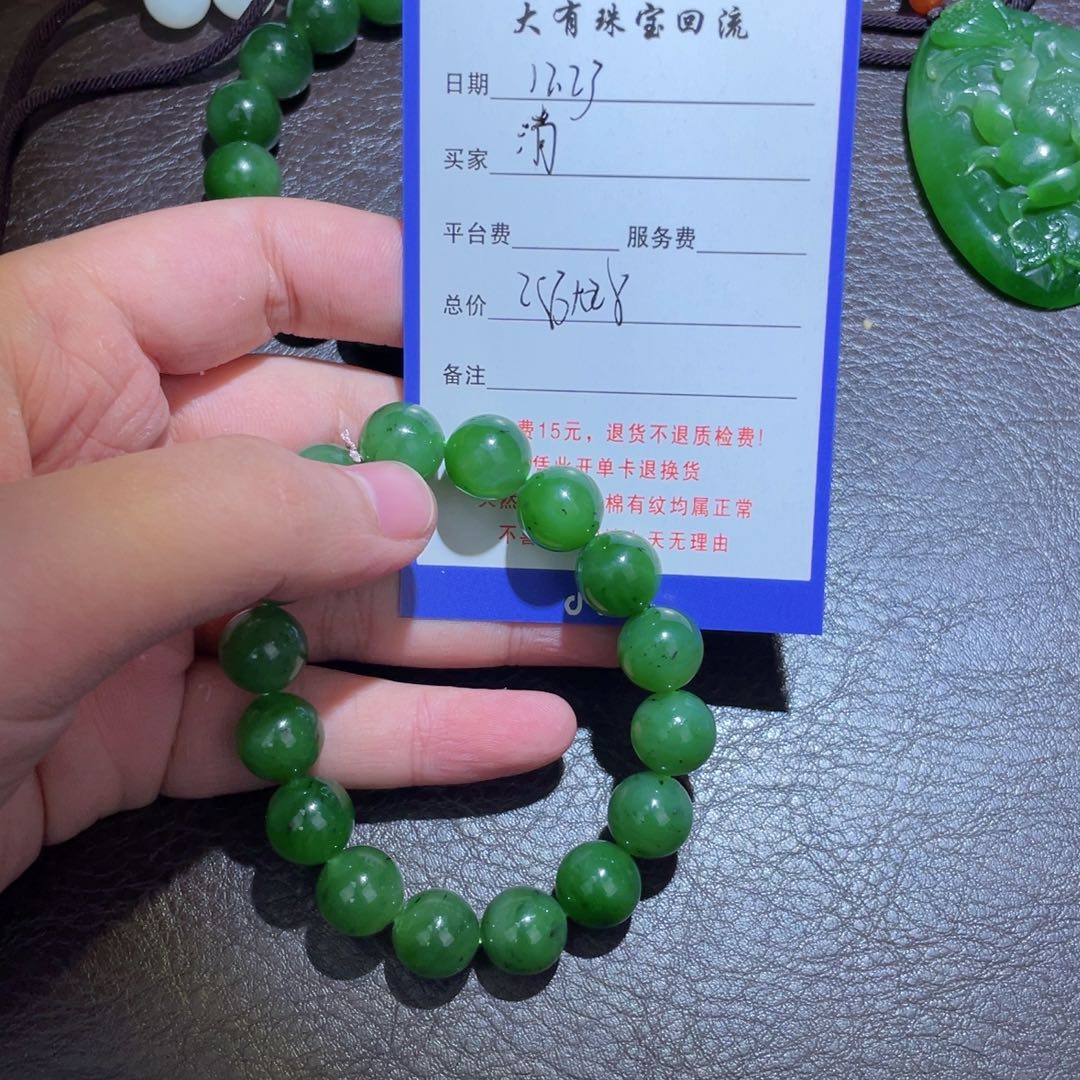 未镶嵌手链和田玉清*