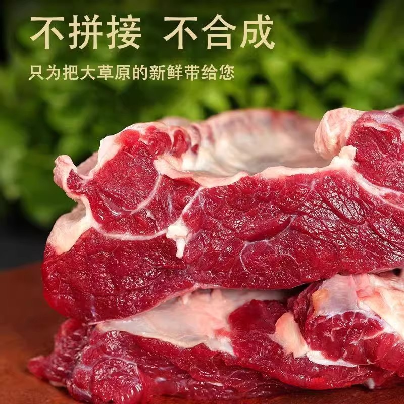 A【五斤牛腩】正宗小黄牛腩肉冷冻速冻发货京东冷链直发