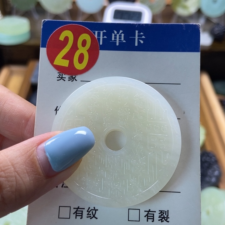 蛇纹石玉未镶嵌挂件美***棚