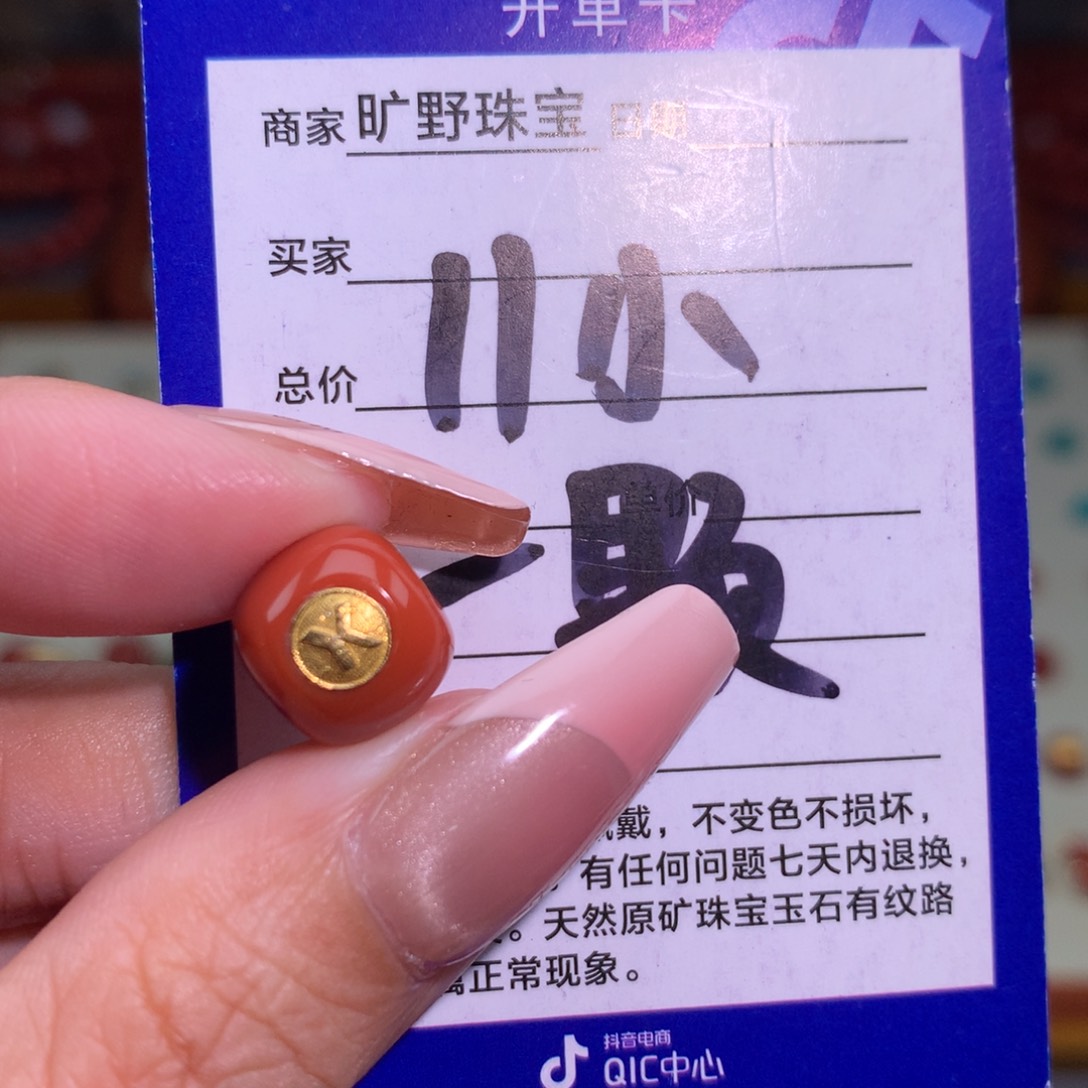 南红玛瑙颈饰未镶嵌