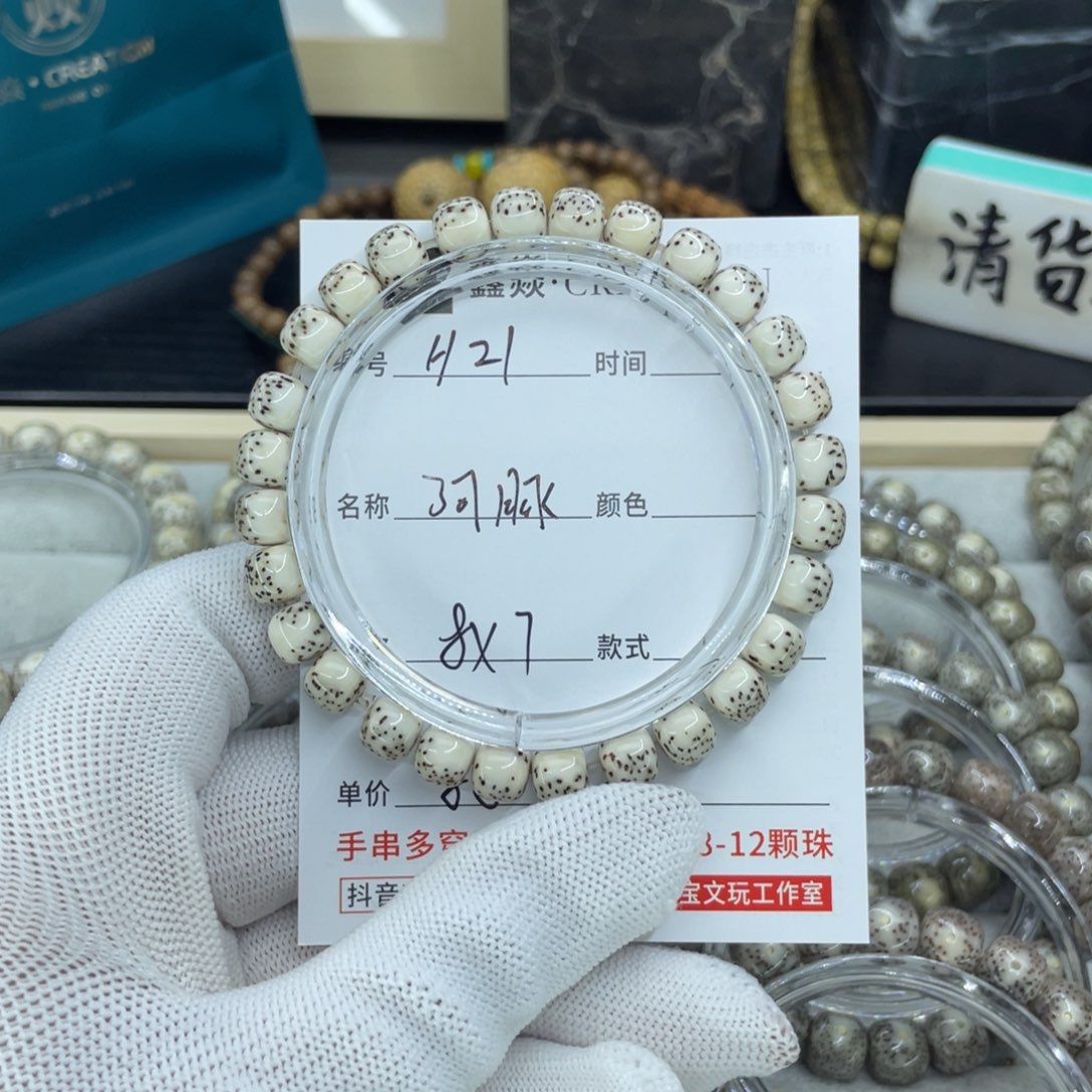 星月菩提吊坠H河豚