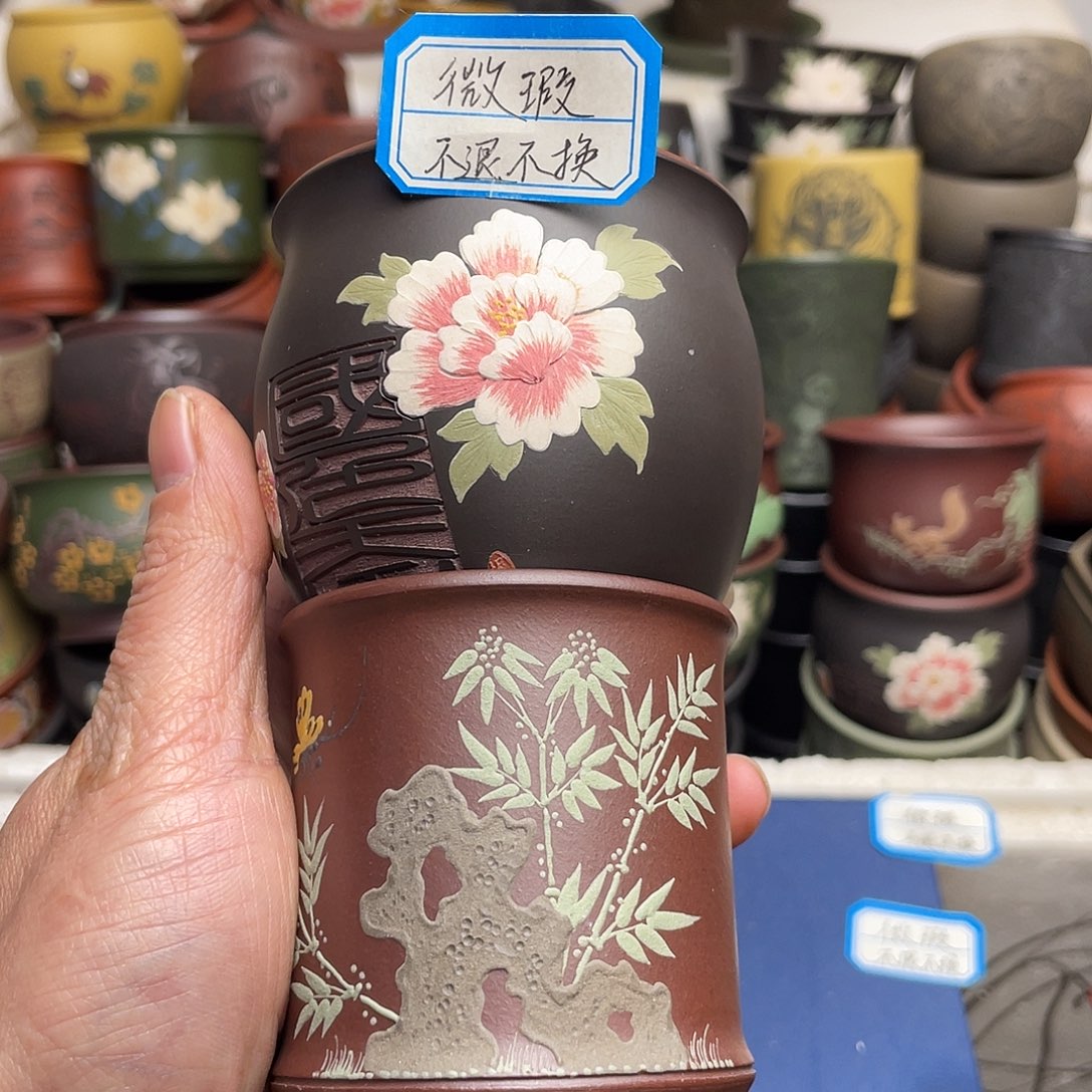 瑕疵处理 不退不换