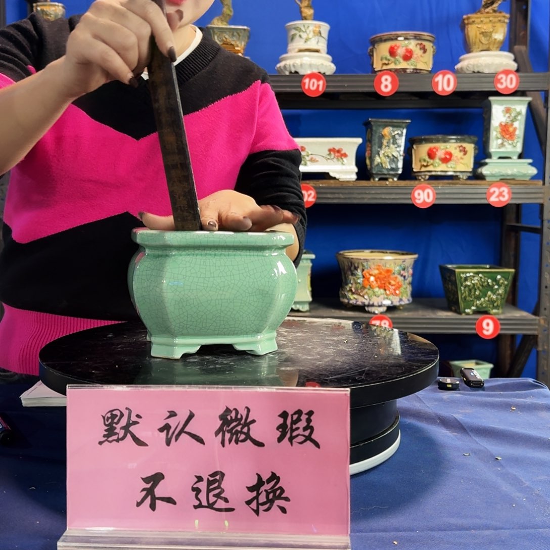 571浅绿大瑕疵随机介意勿拍不退换外口15内深10