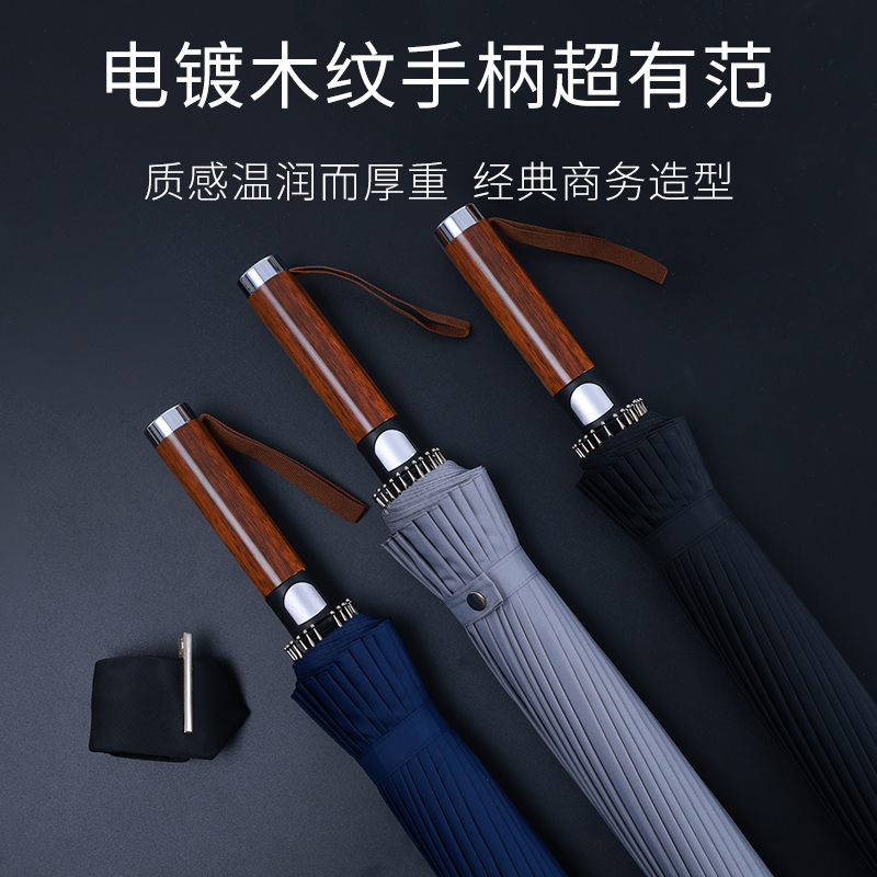 高尔夫超大号双人加固加厚抗风雨伞男士商务长柄伞定制加大广告伞