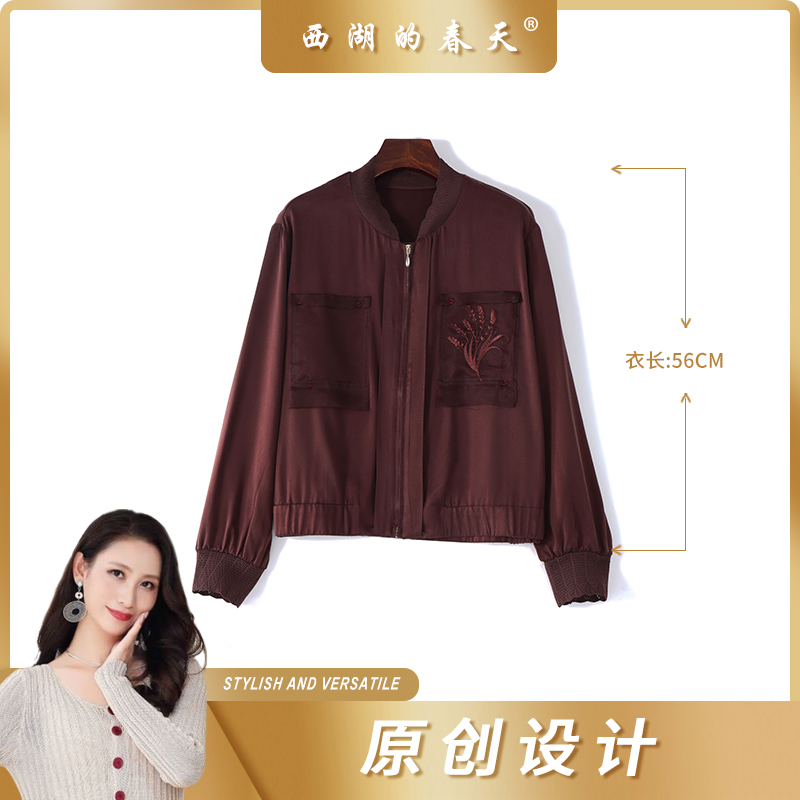 西湖的春天重磅纱洗桑蚕丝秋季棒球服外套时尚刺绣宽松外套G0120