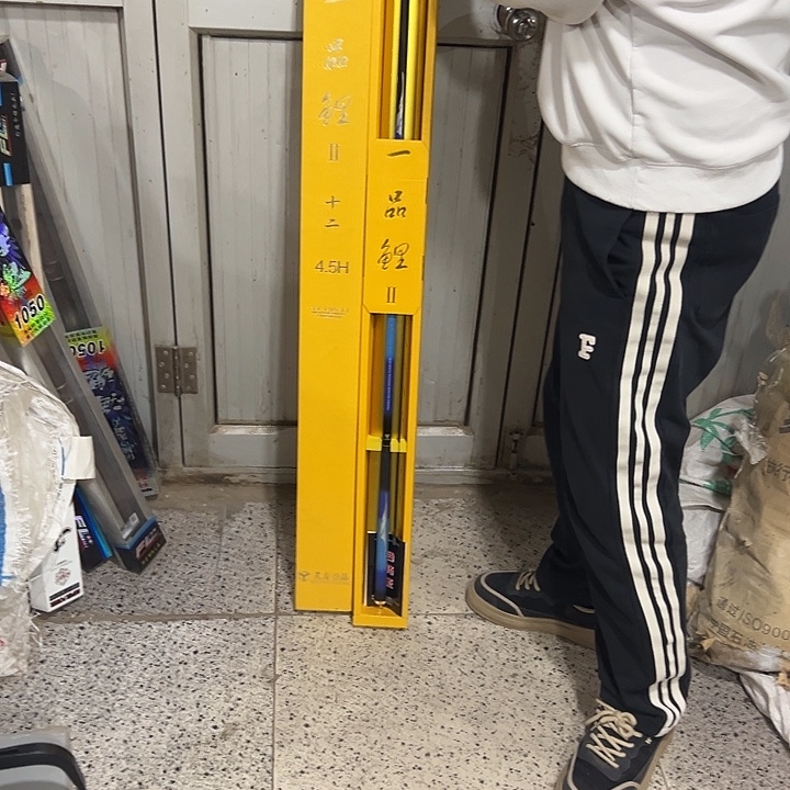 一品理3.6米鱼竿送花喜缠把带