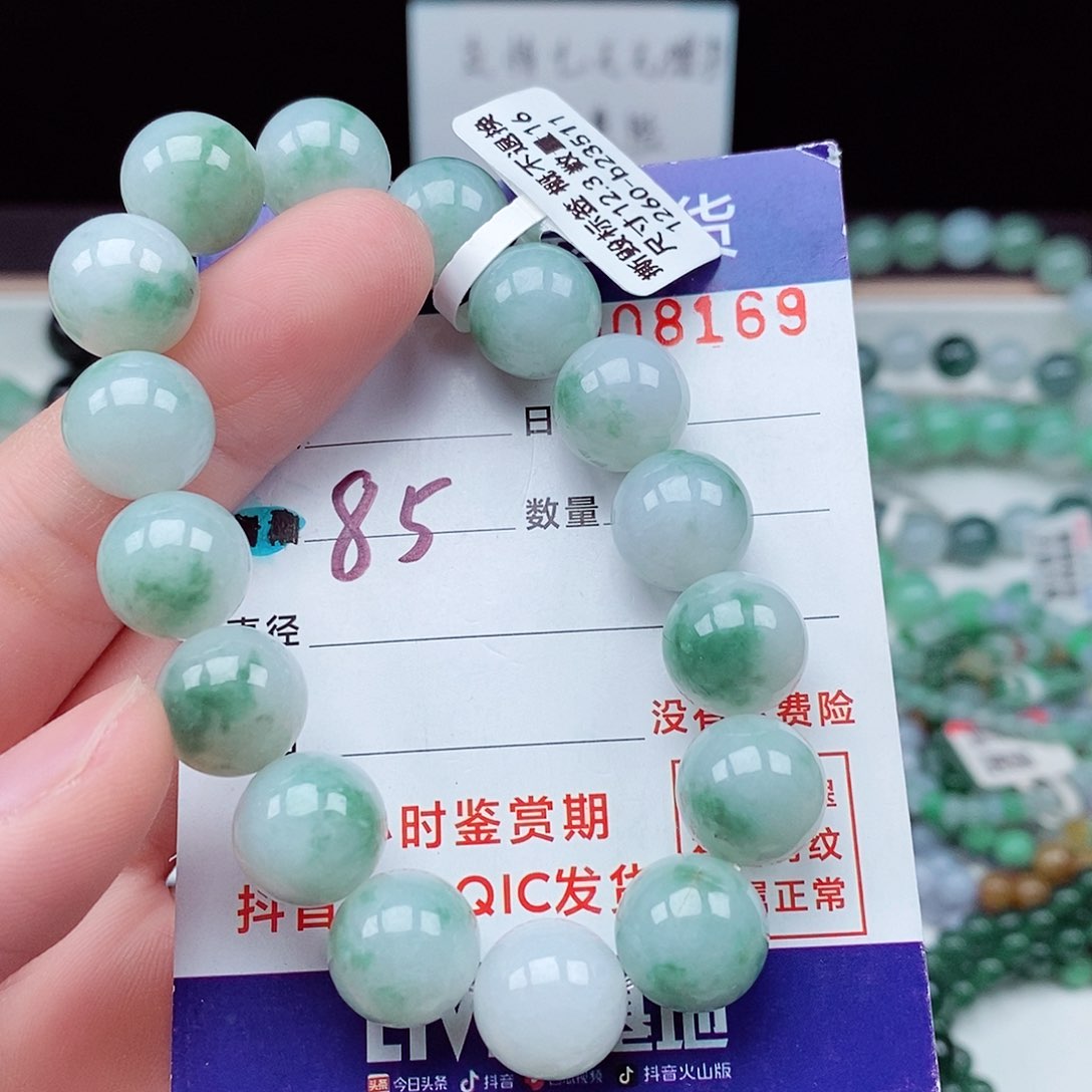 翡翠毛衣链未镶嵌