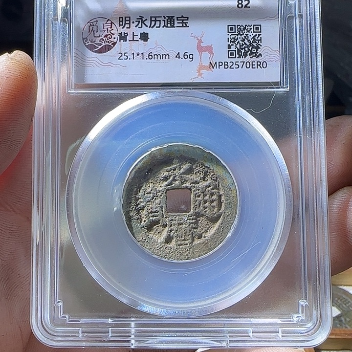 大理石铜合金定制永利钥匙扣