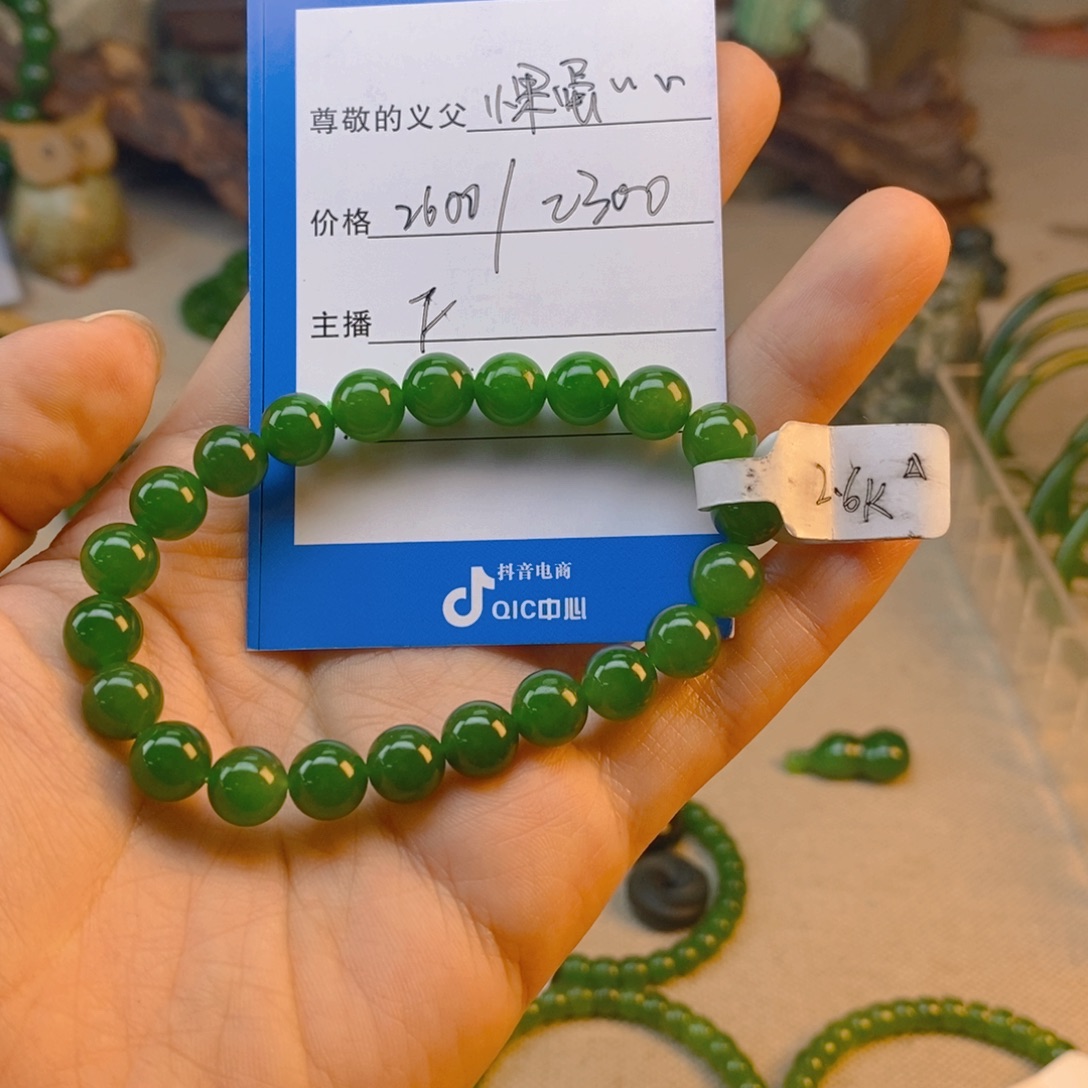 小***蛋和田玉未镶嵌颈饰