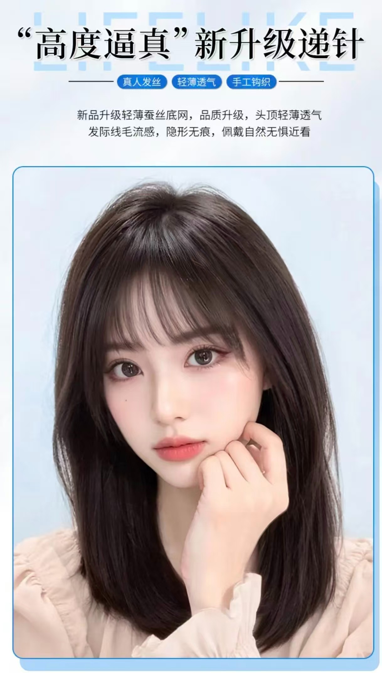女用全真发轻薄无痕高颅顶头顶补发片自然逼真防脱