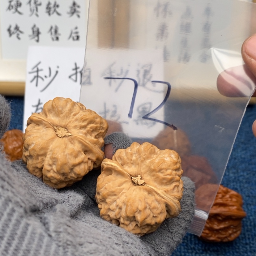 【闪购商品】文玩核桃把件755775375335757