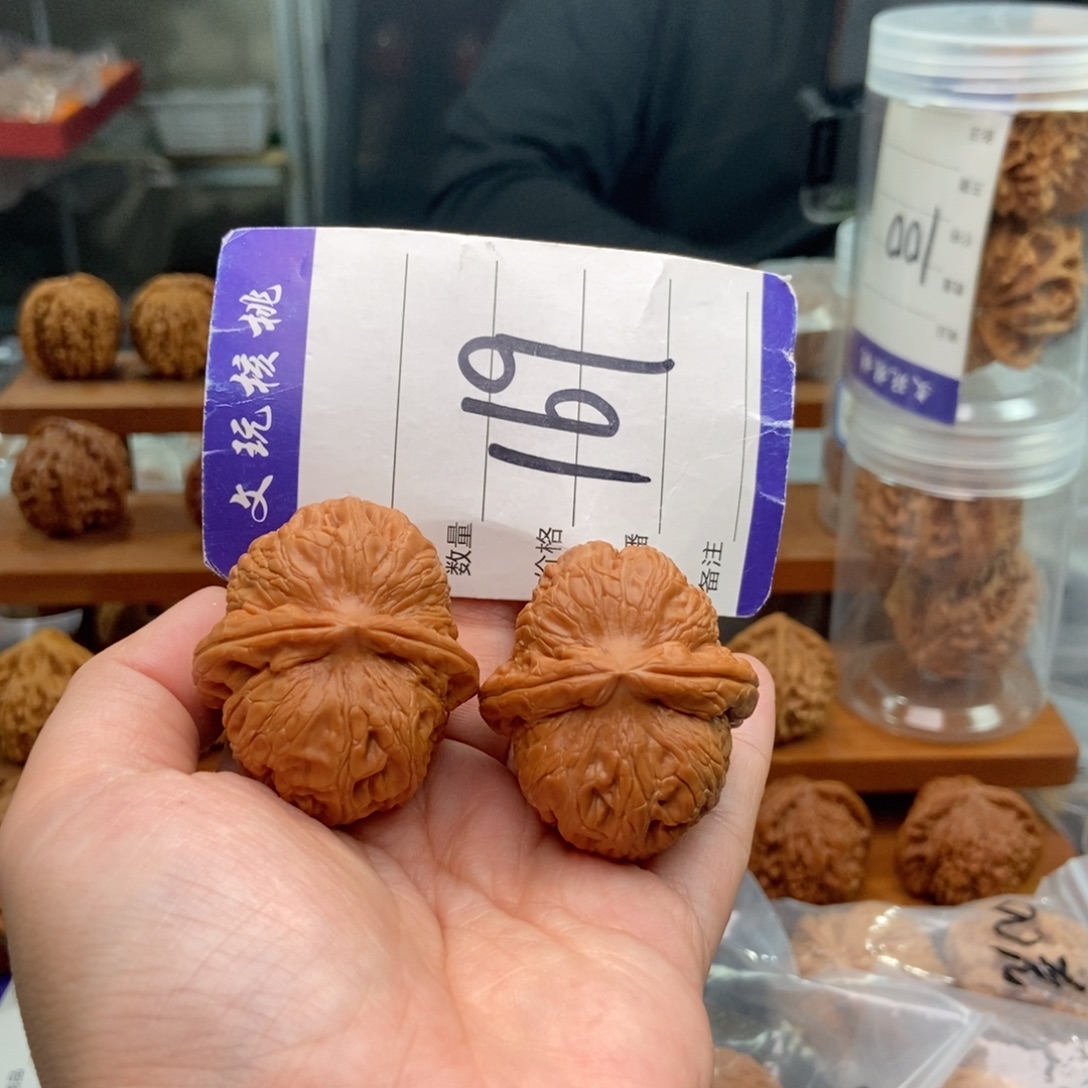 Z***R文玩核桃把件41元宝