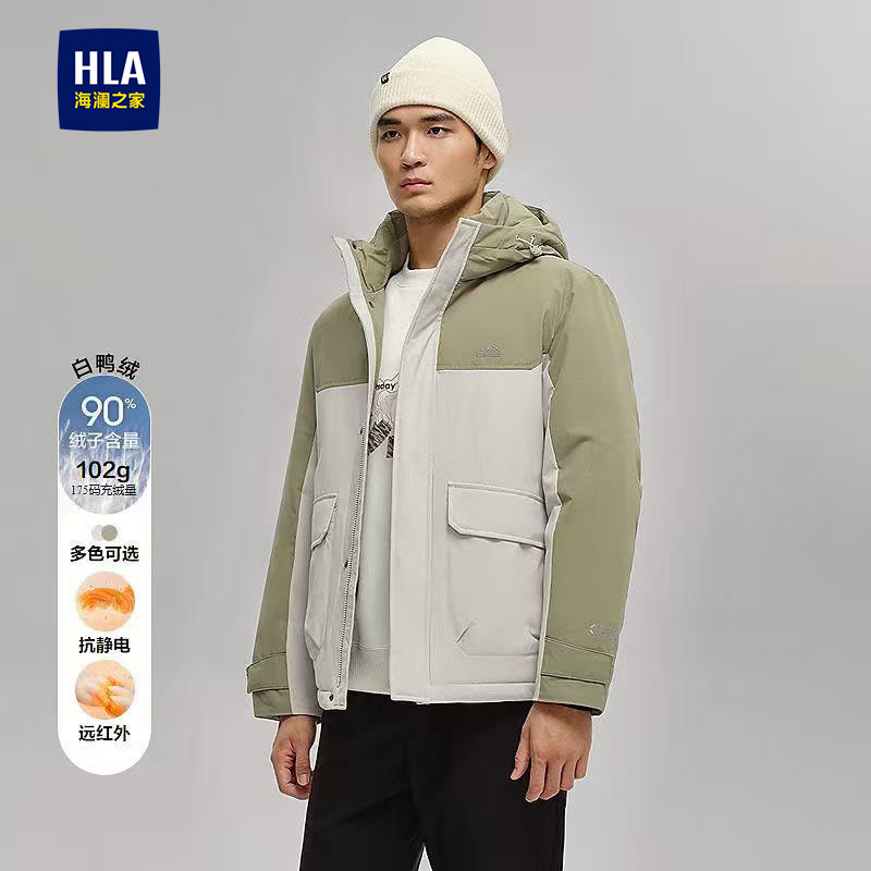 【三防羽绒服】HLA海澜之家三防羽绒服25秋冬新连帽外套男