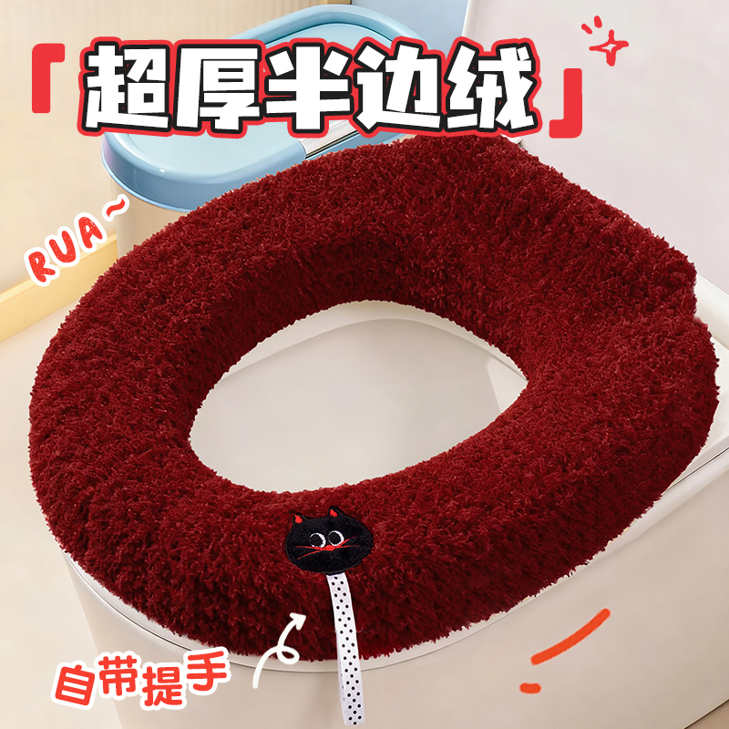 马桶垫坐垫冬加厚家用毛绒大号坐便器套四季通用厕所方形马桶垫子
