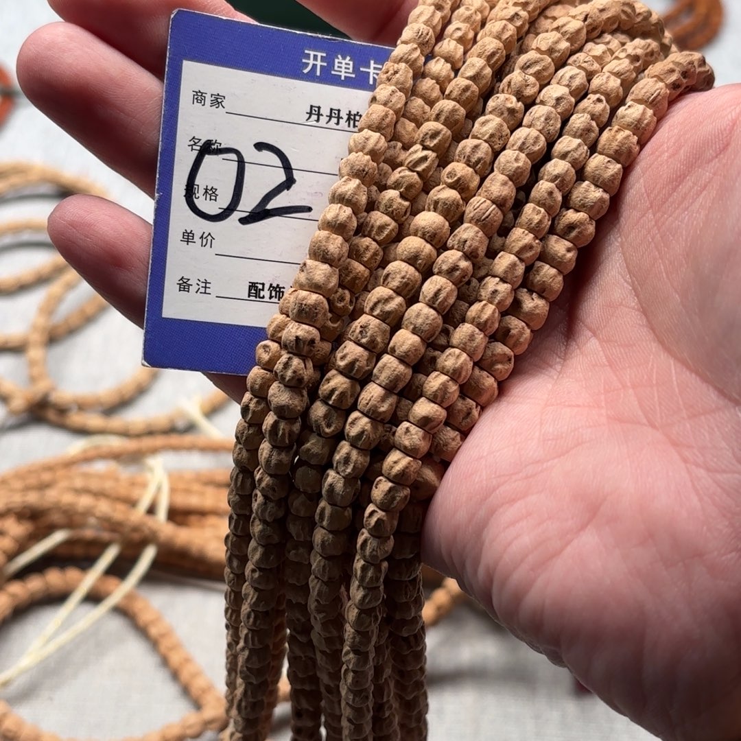 柏香籽/百香籽吊坠