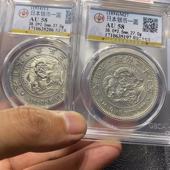 银梦**方日本龙8888888888888