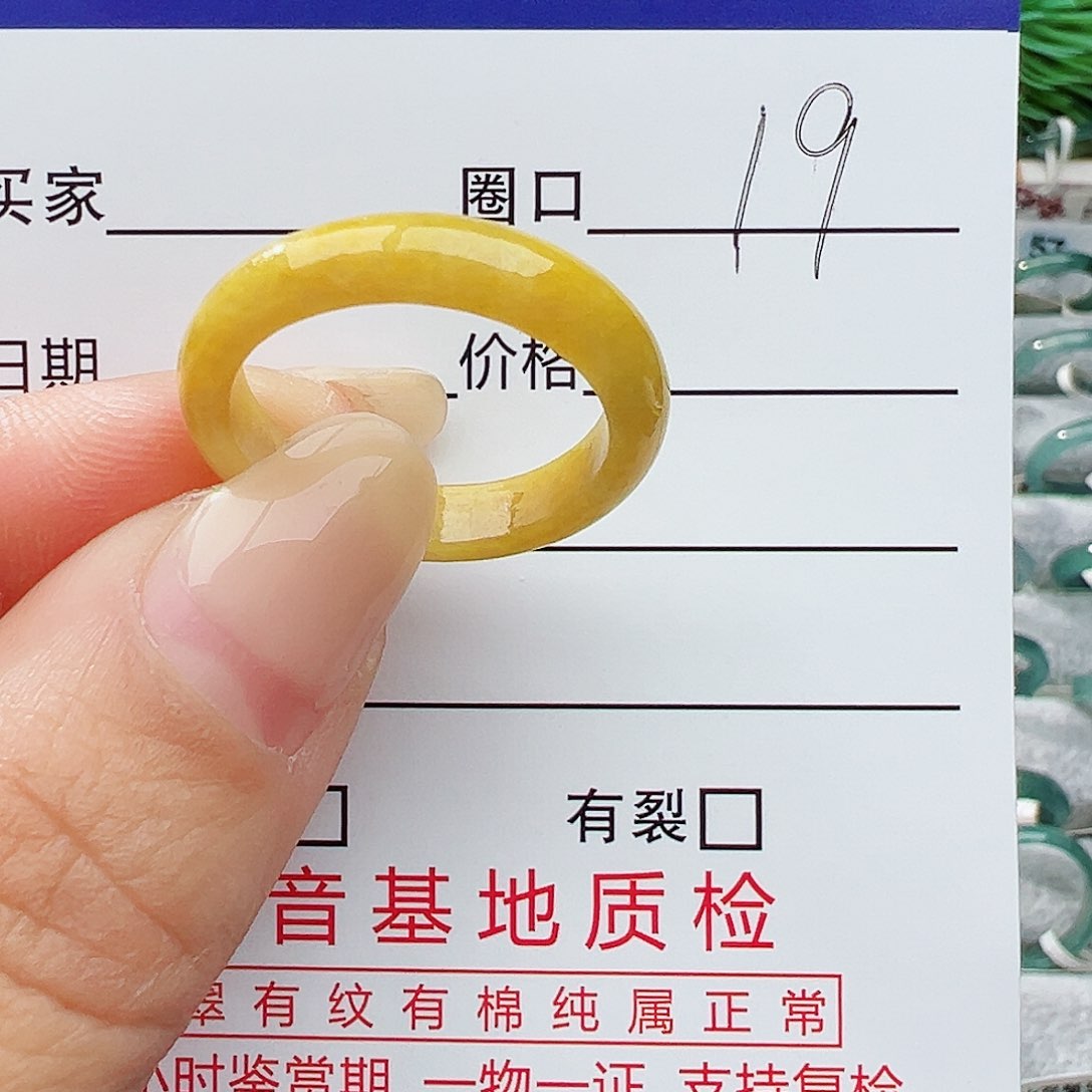 未镶嵌戒指翡翠翡翠